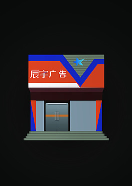 广告公司门头设计
