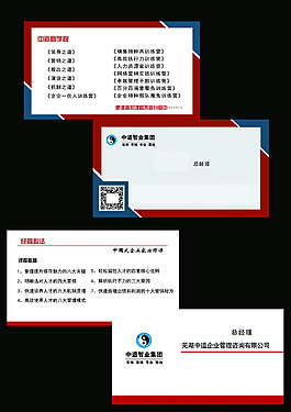名片