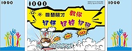展会背景