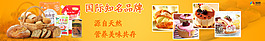 新良國際知名品牌