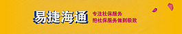 焦點圖banner