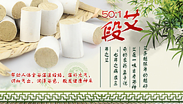 淘寶首頁海報(bào)