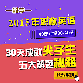 淘寶主圖