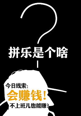 創(chuàng)意海報