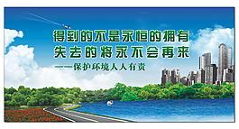 城市