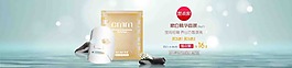 春季化妝品促銷海報大圖模版輪播活動背景藍