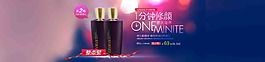 化妝品促銷海報(bào)大圖模版輪播活動(dòng)背景藍(lán)