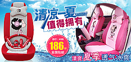 首页海报 990