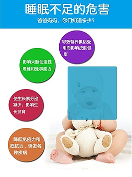 詳情母嬰