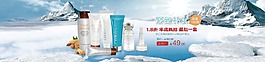 夏季化妝品促銷海報(bào)大圖模版輪播創(chuàng)意背景粉