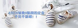 輪播海報