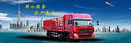 惠眾首頁輪播圖
