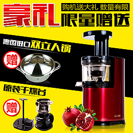 淘寶主圖窗口圖
