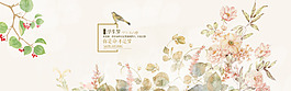 天貓淘寶森系小清新海報