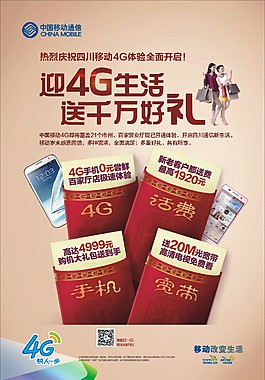 新年灯箱