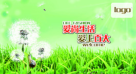 清新背景