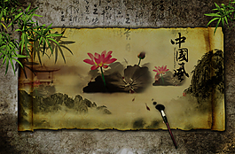中國風畫軸