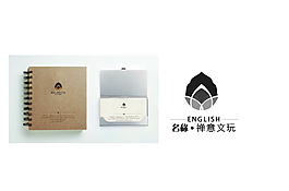 古玩类LOGO名片设计