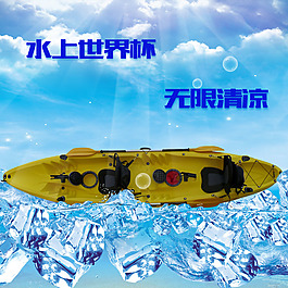 淘宝主图设计
