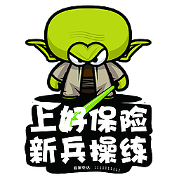 保險(xiǎn)類(lèi)車(chē)貼設(shè)計(jì)