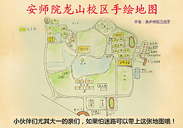 手繪地圖
