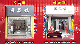 宣傳單