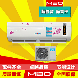 超静音空调主图