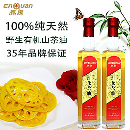 天貓 淘寶主圖設計PSD原文格式