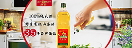 天貓?zhí)詫氼^圖首圖