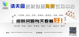 公交車候車廣告