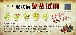 公交車候車廣告