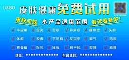 公交車候車廣告