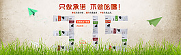 淘寶315海報(bào)banner