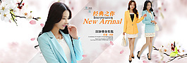 女装海报