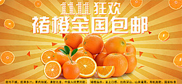 雙十一banner