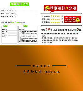 售后