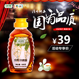 主圖