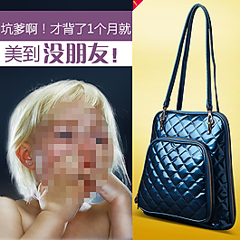 女包直通車