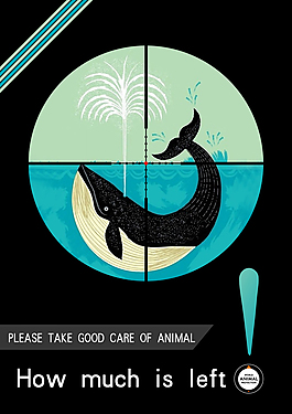 愛護動物