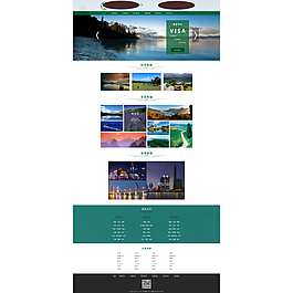旅游網(wǎng)