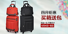 淘寶海報(bào)