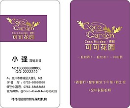 名片