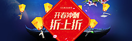 開春中國風燈籠