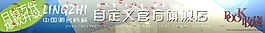 天貓?zhí)詫毜暾姓信?/>
                            </a>
                            <div   id=