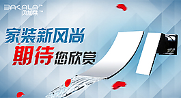 鉆展淘寶