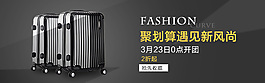 淘寶海報