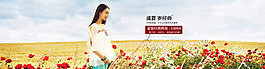 原創(chuàng)盛夏歲經(jīng)典淘寶海報(bào)PSD源文件