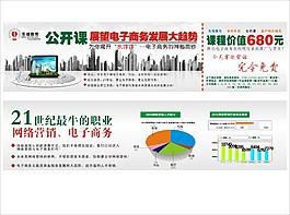 優惠券