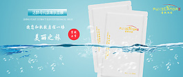 面膜