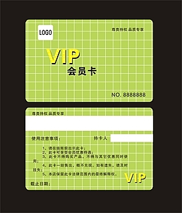 VIP卡